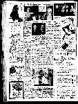 Page overview thumbnail