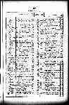 Page 2677 thumbnail