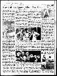 Page overview thumbnail