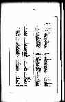 Page 7258 thumbnail