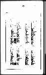 Page 3882 thumbnail
