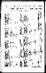 Page 2608 thumbnail