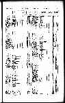 Page 2631 thumbnail