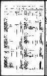 Page 2670 thumbnail