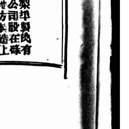 Image Tile