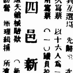 Image Tile