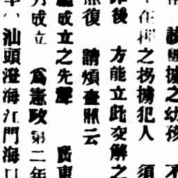 Image Tile