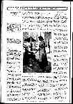Page overview thumbnail