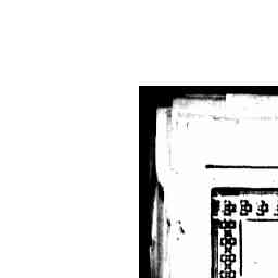 Image Tile