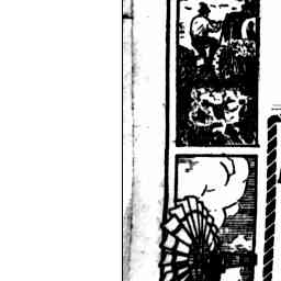 Image Tile
