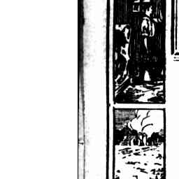 Image Tile