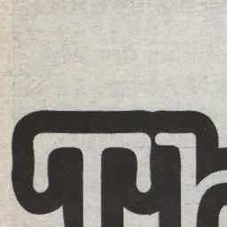 Image Tile