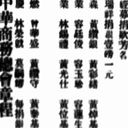 Image Tile