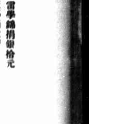 Image Tile