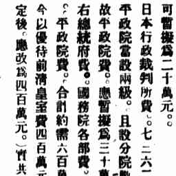 Image Tile