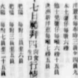 Image Tile