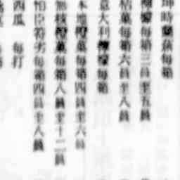 Image Tile