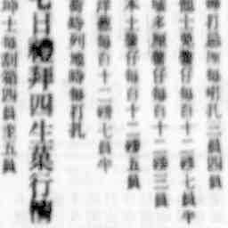 Image Tile