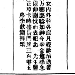 Image Tile