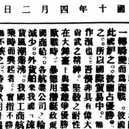 Image Tile