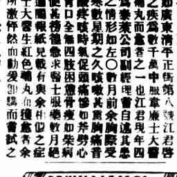 Image Tile
