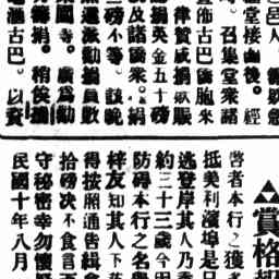 Image Tile