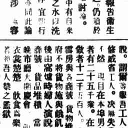 Image Tile