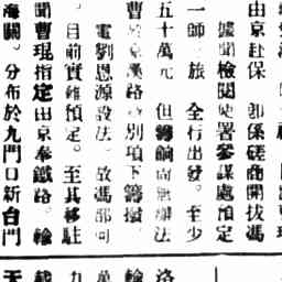 Image Tile
