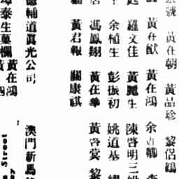 Image Tile