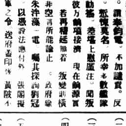 Image Tile
