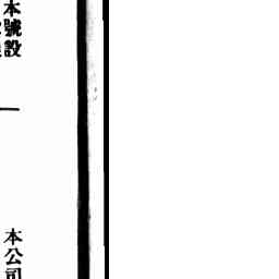 Image Tile