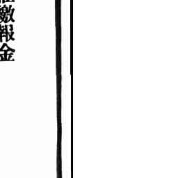 Image Tile
