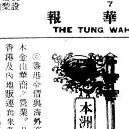 Image Tile