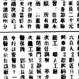 Image Tile