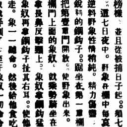 Image Tile