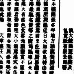 Image Tile