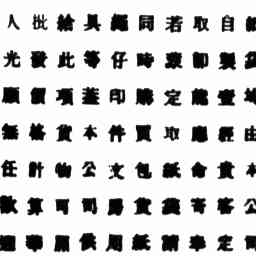 Image Tile