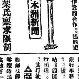 Image Tile