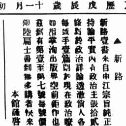 Image Tile
