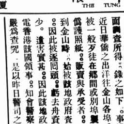 Image Tile