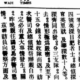 Image Tile