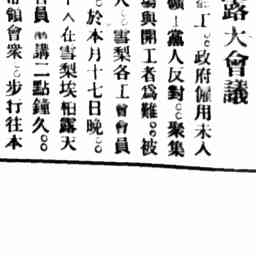 Image Tile