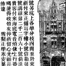 Image Tile