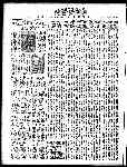 Page 3 thumbnail