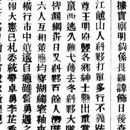 Image Tile
