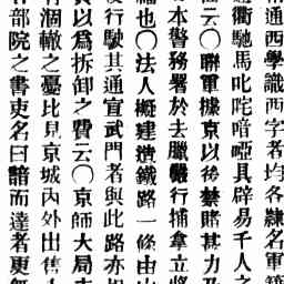 Image Tile