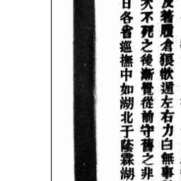 Image Tile