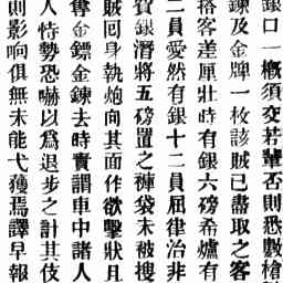 Image Tile