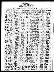 Page 3 thumbnail