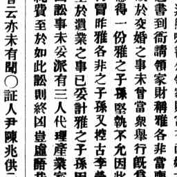 Image Tile